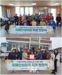 당진시, 치매안심마을 2곳 추가 지정... 지역 돌봄안전망 확대