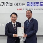 박수현, 충남 중소기업계 만나 '지방주도 성장' 약속... 