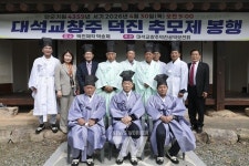 영암군, 덕진여사 추모제로 전통 계승