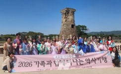 금산군청소년수련관, '경주 역사기행' 호응 속 마무리