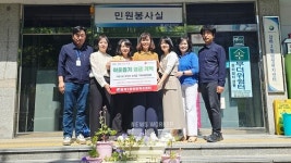 대전 서구, 어린이집 4곳 바자회 성금 기탁