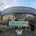 홍성군, 농촌 미리 살아본다... 오서산상담마을서 귀촌형 프로그램 본격 운영