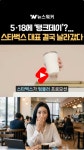 [영상클립] 