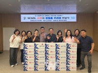 중구 태평1동, 생필품 꾸러미 25개 기탁