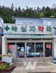 신안군, 흑산 심야약국 지킨다... 365일 밤 의료공백 메운다