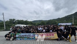 공주시, 전통 모내기 체험...도농 교류·세대 소통 확산