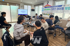 대전 서구, 대전과기대와 함께... 장애인 치유 평생학습 마무리