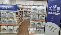 논산시, 복지 사각 메운다... 그냥드림 온동네 배달 본격화