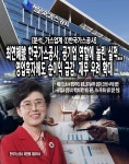 [분석_가스업계 ①한국가스공사] 최연혜號 한국가스공사, 공기업 역할에 눌린 실적... 영업흑자에도 순이익 급감, 재무 우려 확대