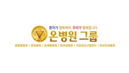 정이한 전 후보 음료 투척 자작극 의혹, 온그룹 직원 동원·여론조사 수사로 확대