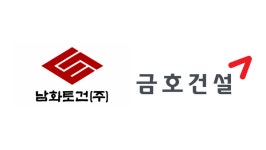 삼전닉스 반도체 훈풍 호남 향하나…남화토건·금호건설 등 건설사 상한가 질주