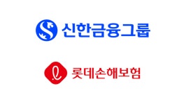신한금융 참전으로 달아오른 롯데손보 인수전…한투와 2파전 양상