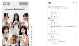 CU 모델 계약한 리센느...GS25 과거 영상 재조명에 저점매수·저점매도 했네