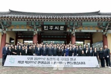 전남광주통합특별시의회, 0시 본회의 출발... 오월정신으로 첫 장 열었다
