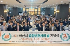 아산시, 요양보호사의 날 기념식... 300여 명 모여 존중 다짐