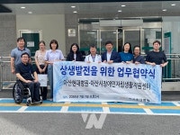 아산시, 장애인 돌봄 품질 강화 박차... 자립생활지원센터·현대병원 맞손