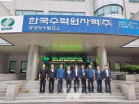전력거래소, 폭염 대비 핵심 전력설비 점검