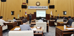 서구의회 지방의회 역할 교육... 의정 전문성 높인다
