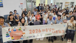 대전 유성구, 42개 공동체 한자리... '마을살이 네트워크 데이' 열었다