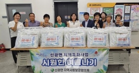 함평군, 청년농 활력 키우고... 맞춤 복지로 지역 온기 확산
