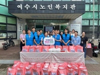 YGPA, 초복 맞아 어촌계 건강 돌봄 나서