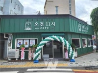 전남무안지역자활센터카페홍 | 화순군, '자활참여자 손으로 연 카페 오전 11시'... 희망의 첫걸음
