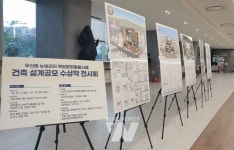 전남광주통합특별시 광산구, '뉴빌리지 복합시설'... 84억 거점 조성