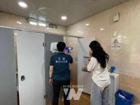 진도군, 불법 촬영 합동점검으로 관광지 화장실 살펴
