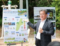 대전 유성구, 아이들이 직접 만든다... 새 어린이공원 10곳 조성