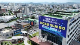전남광주통합특별시 광산구, '전 부서 반도체 TF' 가동