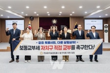 전남광주통합특별시 동구의회, '교부세 직교부' 재정 불균형 해소 요구