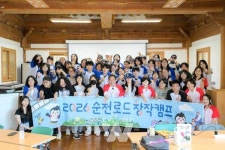 순천시, 웹툰 창작캠프... 예비 창작자 40명 여정 마무리