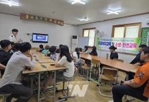 곡성군, 아동 120명 소방안전교육... 위기 대응력 높여