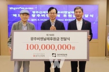 광주신세계, 9월 개막 광주비엔날레에 1억 원 힘 보탠다