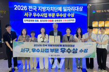 전남광주 서구, 상권 살려 고용까지... '우수사업' 선정
