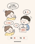[카드뉴스] 끼임사고 32건인데…HL만도 평택공장, 특별점검 두 번 모두 빠졌다