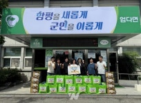 함평군, 건강한 여름... 취약계층 20가구 대상 간편식 꾸러미 전달