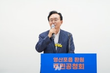 전남광주통합특별시 나주시, '3개 동 통폐합'... 2027년 영산포읍 공식 출범