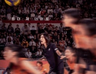 '신감김2' 본격 시동…김연경·원더독스 꿈꾸는 8구단이 V리그에 줄 변화