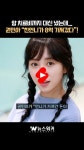 [영상클립] 