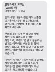 역사왜곡 논란 '암살자들' 파장...주연 유해진 기용한 버거킹·키움증권도 불똥