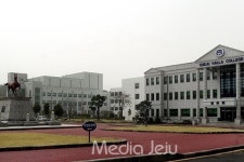 제주도감사위, 제주한라대 재무·회계 들여다본다