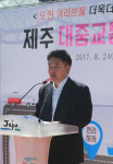 제주 대중교통체계 개편, 핵심적인 사회복지 인프라 될 것