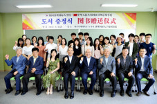제주중국총영사관, 제주국제대에 도서 400권 기증