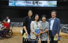 제주재능시낭송협회, 대상군 해녀 금덕이시극 성료