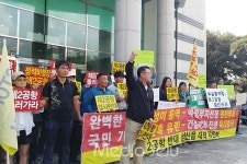 서귀포시 제2공항 설명회 시작 30여분만 무산