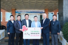 1급스마일공업사, 어려운 이웃 위해 성금 기부