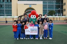 아라초등학교 1학년, 나눔 장터 수익금 전액 기탁