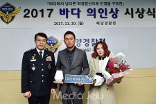 제주 성산읍 이상권씨 해경 바다 의인상 수상