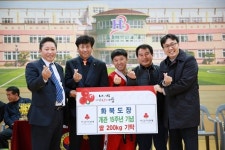 해동검도 화북도장, 개관 15주년 기념 쌀 기증